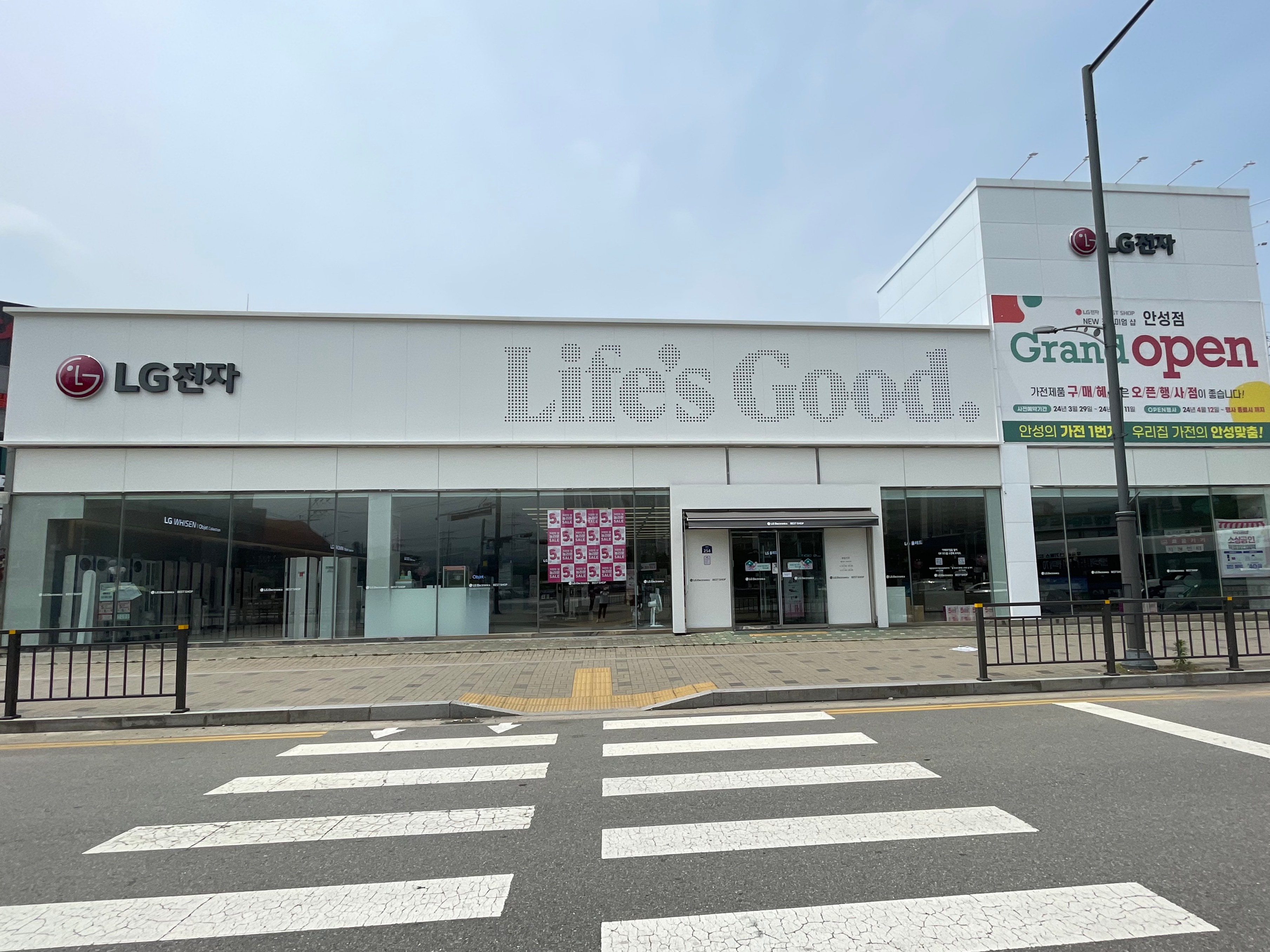 외부